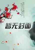 深空彼岸